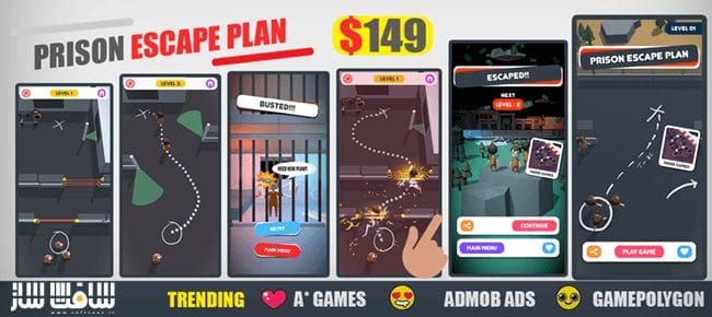 پروژه بازی PRISON ESCAPE PLAN برای یونیتی